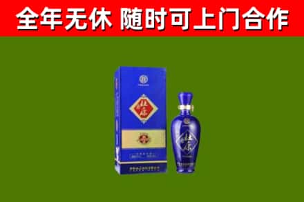保山烟酒回收杜康.jpg