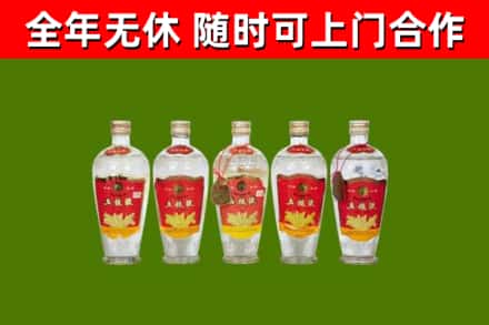 保山烟酒回收公斤五粮液.jpg